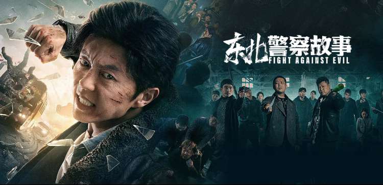 疯狂麦克斯狂暴之路